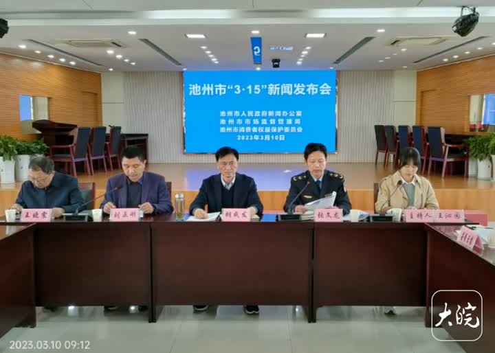 池州最新扫黄判决案件,池州扫黄打非案最新