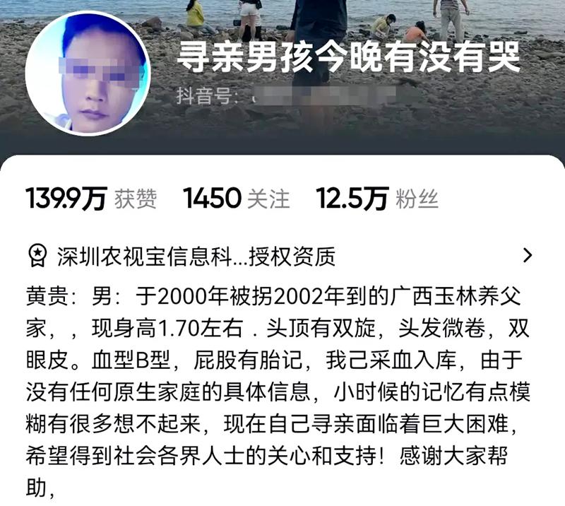 中央网信办自媒体乱象整治,中央网信办整治自媒体乱象引关注