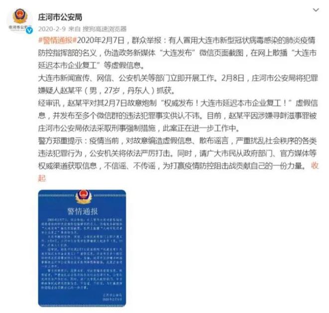 中央网信办自媒体乱象整治,中央网信办整治自媒体乱象引关注