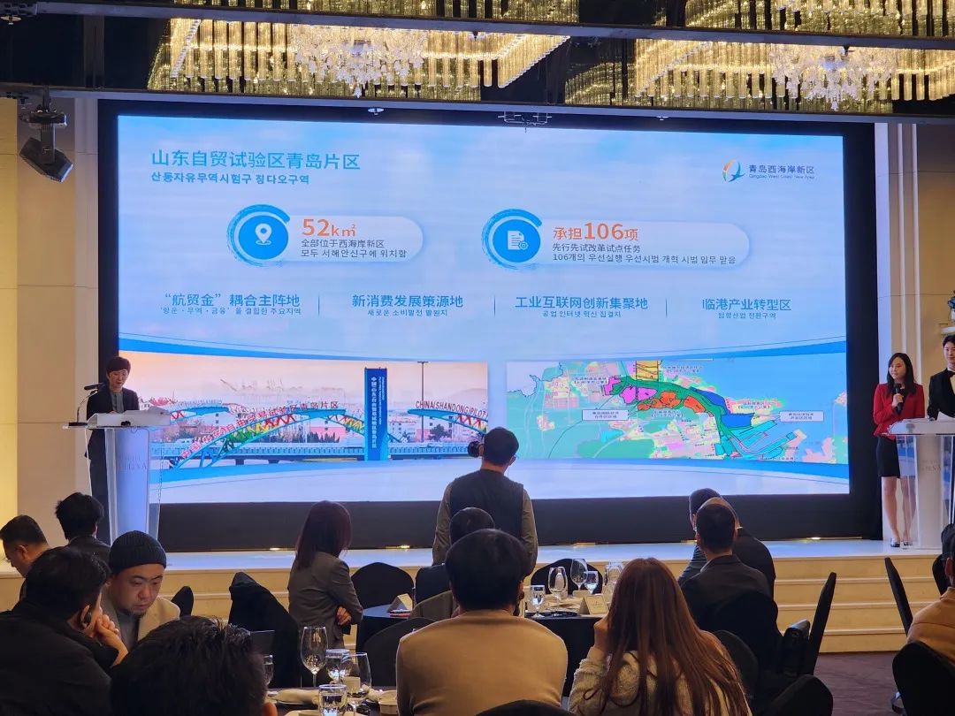 2022开发区经贸洽谈会,韩国京畿道经贸洽谈会