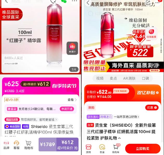 京东家电为什么打价格战,京东自营和唯品会哪个更放心