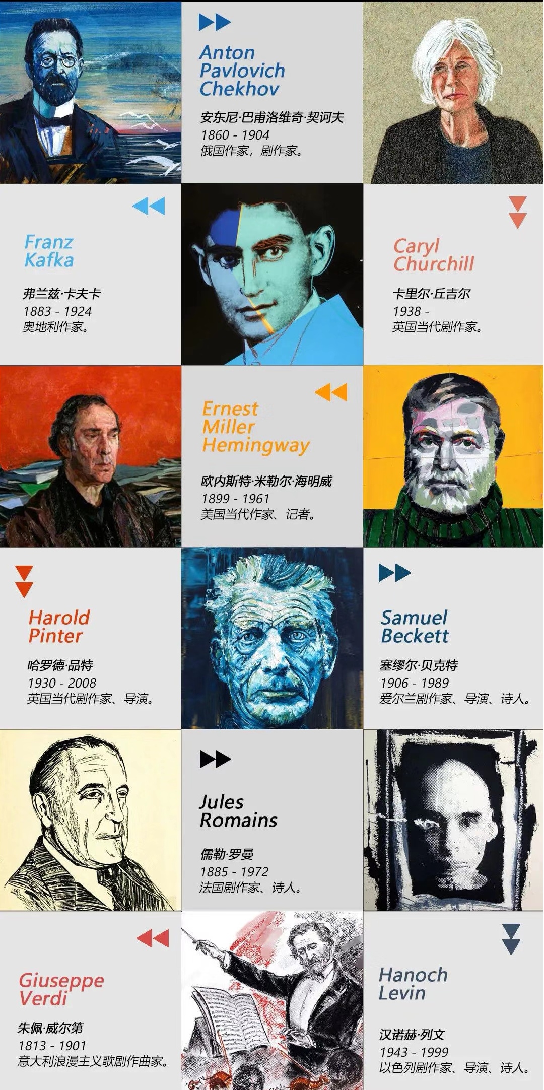 2022大华1935剧场演出信息,大华演唱会