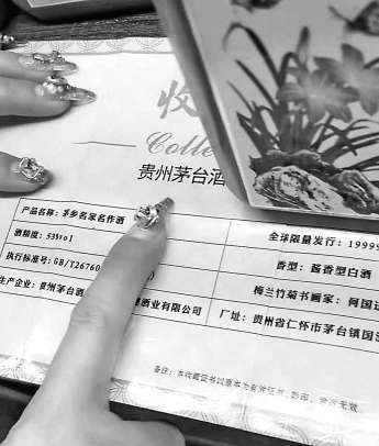 网购平台商家虚标价格违法吗,虚假夸大宣传商品平台会怎样处罚