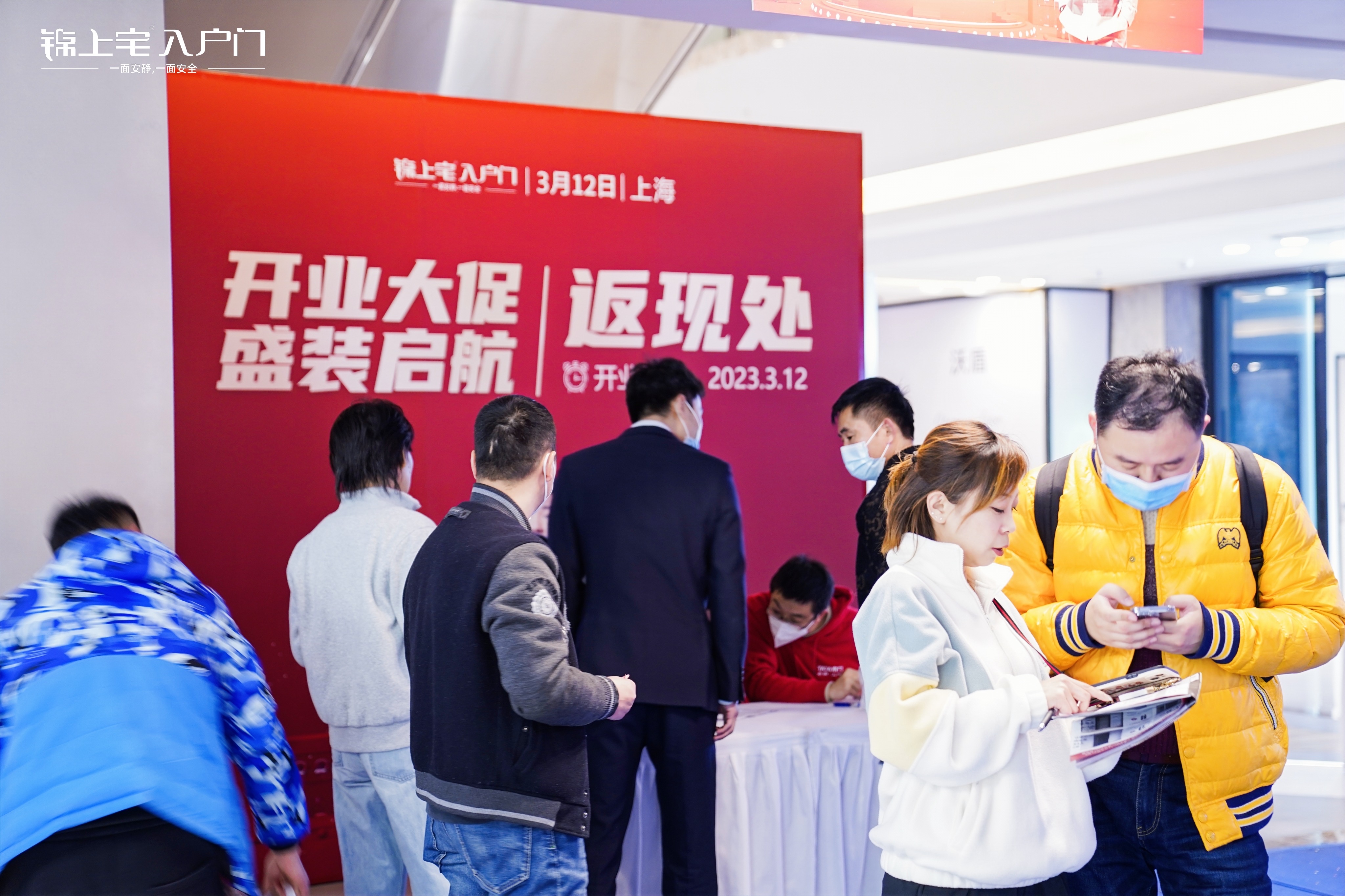 开业庆典盛大启航,开业盛装启航