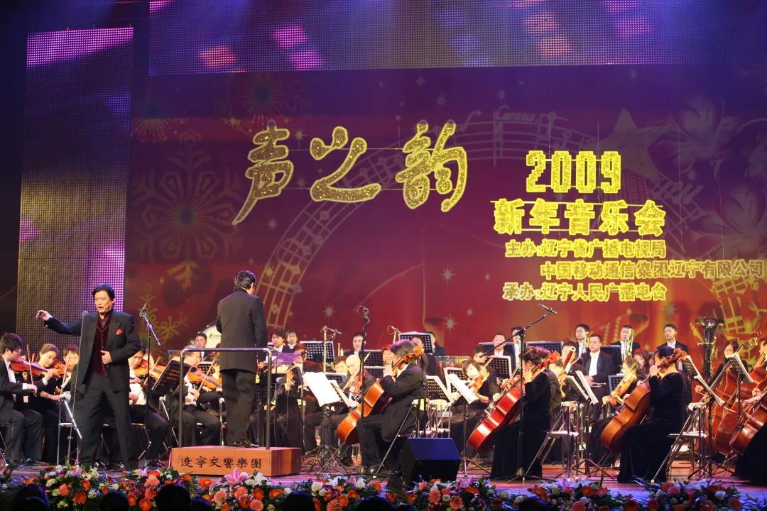 杈藉畞缁忓吀闊充箰骞挎挱fm95.9,杈藉畞缁忓吀闊充箰骞挎挱30鍛ㄥ勾