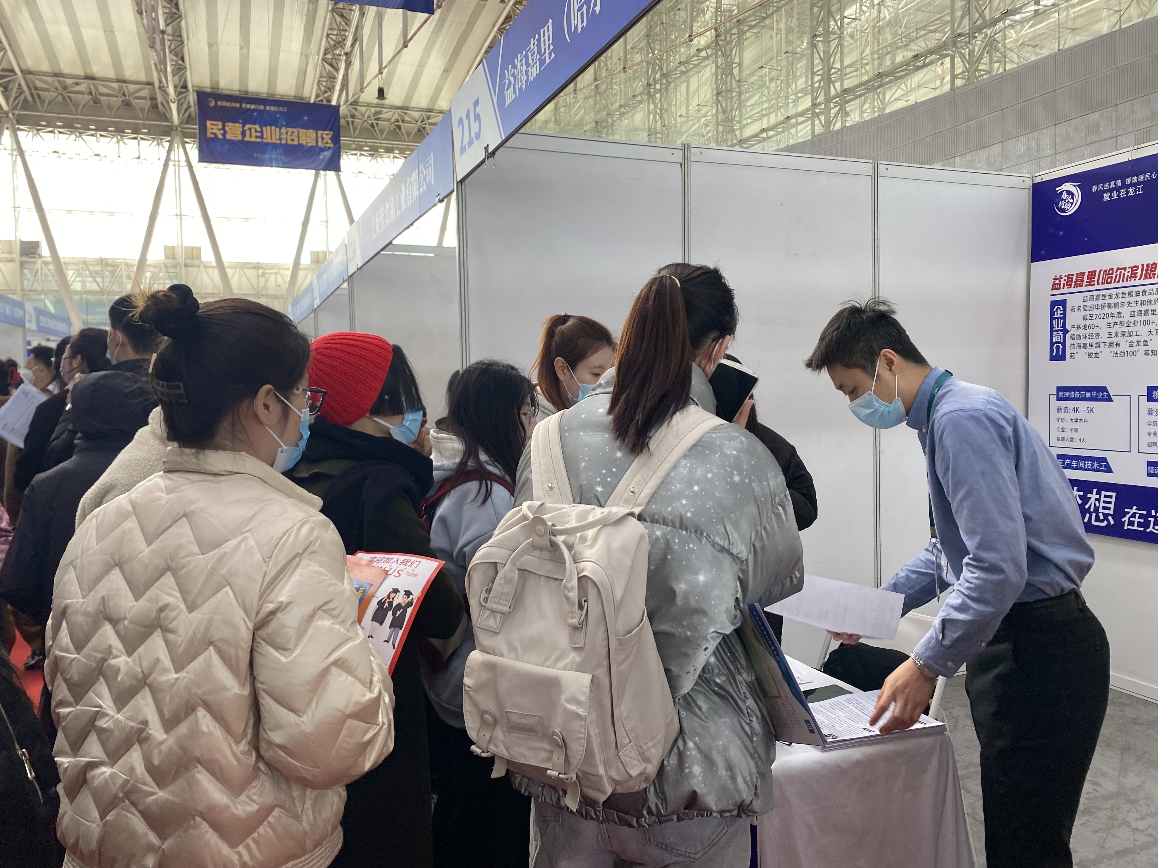 招聘优质岗位信息,一大波优质招聘岗位信息