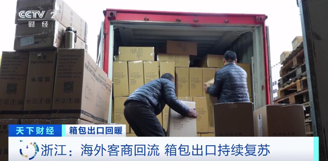 外贸订单回流企业,外贸企业回流内销