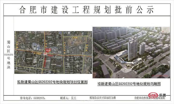 都会风华毛坯房,毛坯限价12000均价大概卖多少
