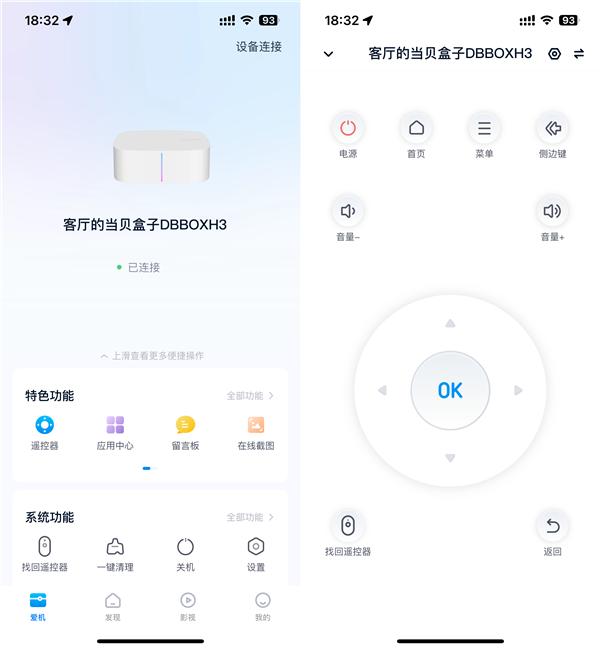当贝电视盒子h3值得买吗,当贝h3b3电视盒子评测