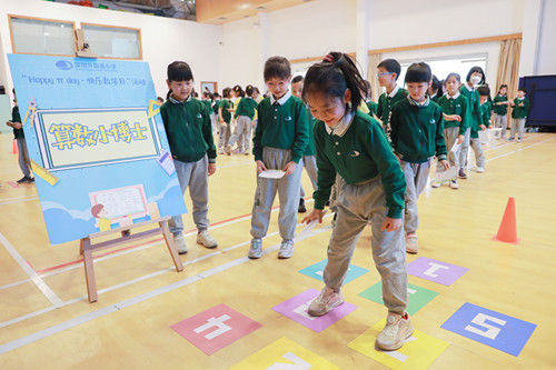 深圳外国语小学举办快乐数学日，让孩子们在快乐中长智慧