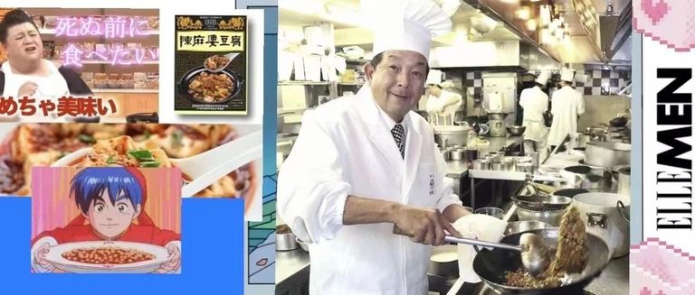 他让全日本疯狂爱上了吃麻婆豆腐