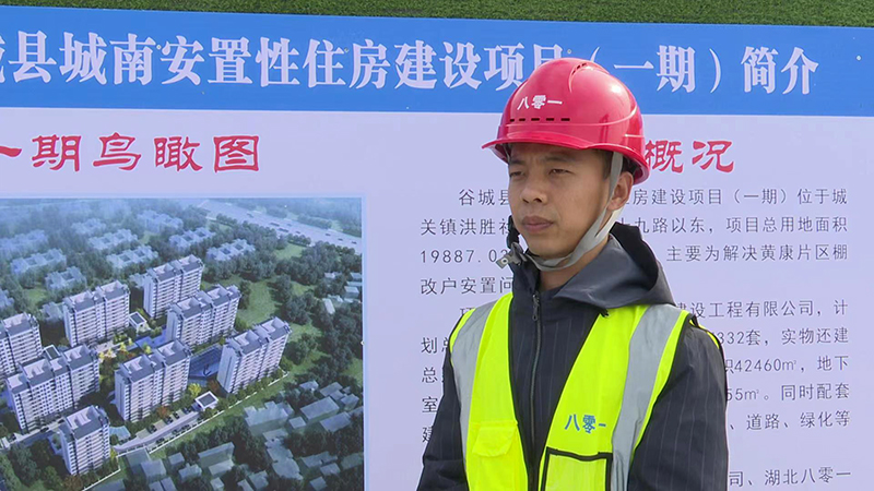 谷城县城镇建房政策,谷城县城南安置房