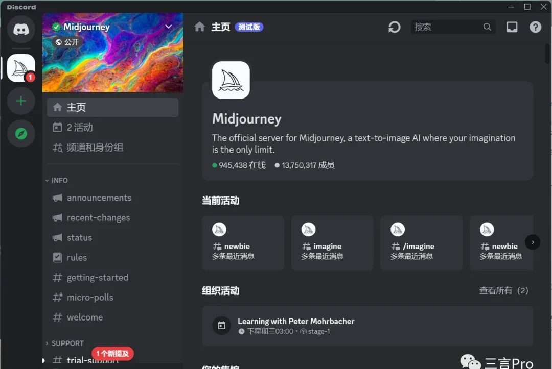 效果惊人！我们用Midjourney生成了四大名著里的23个经典人物画像