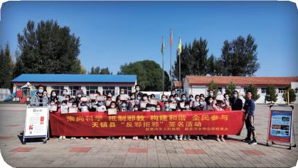 山西:创新渠道多措并举以签名活动为抓手常态化开展反*教邪**警示宣传