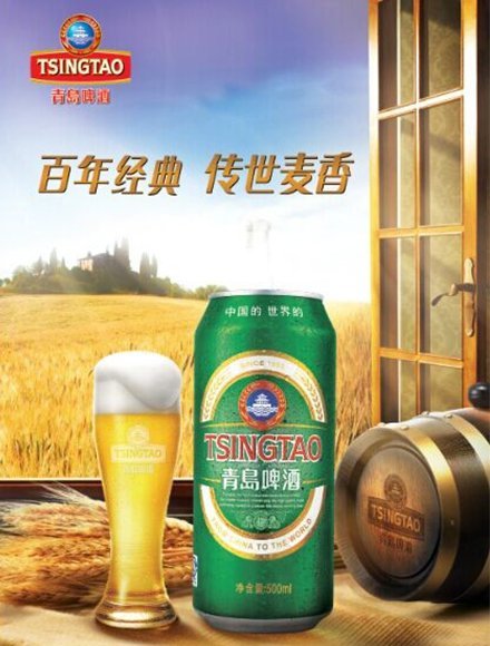 半岛聚焦丨1903-2023！120年间，每个青岛人都绕不开一杯啤酒，来看看你喝过哪种