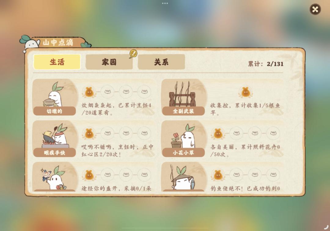 登顶免费榜，TapTap8.6分，腾讯发行了一款不肝不氪的「世外桃源」