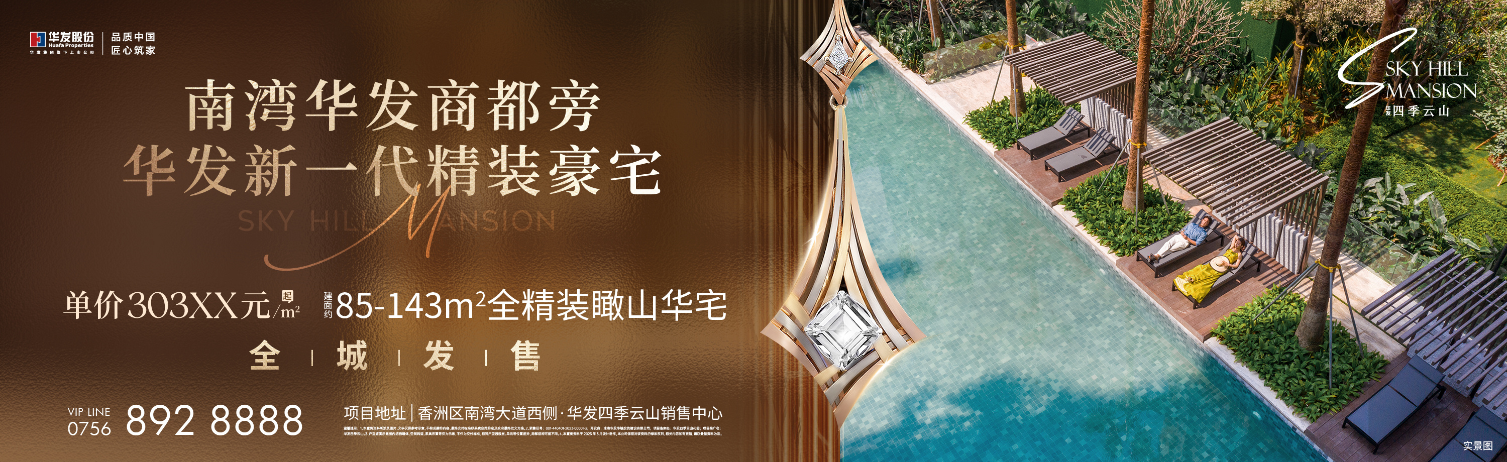 粤澳社保事务可在南沙一窗通办,粤澳社保一窗通