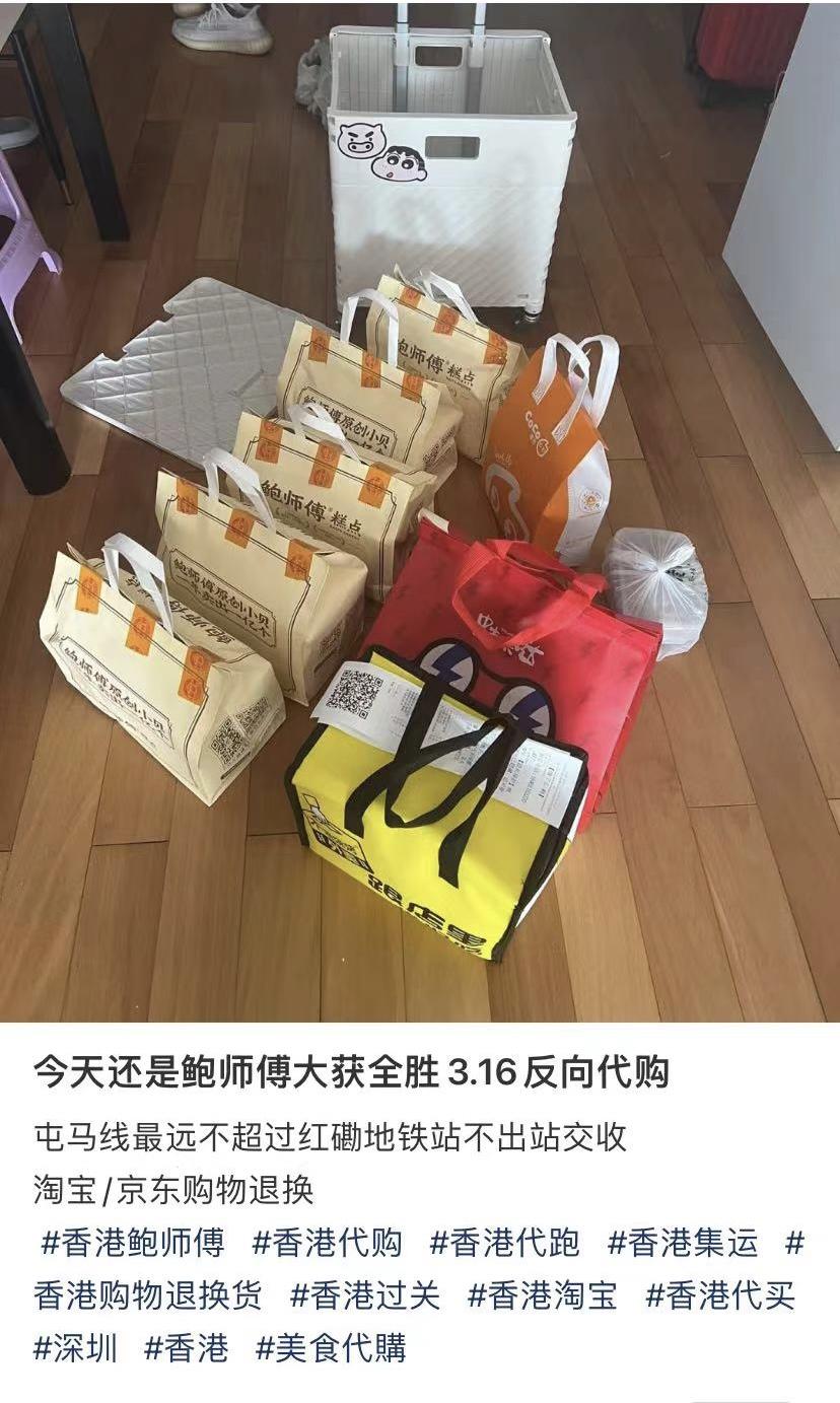 反向代购现在行情,反向代购香港赚多少