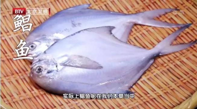 春季如何吃鱼养生,春天就该多吃它养生又好吃