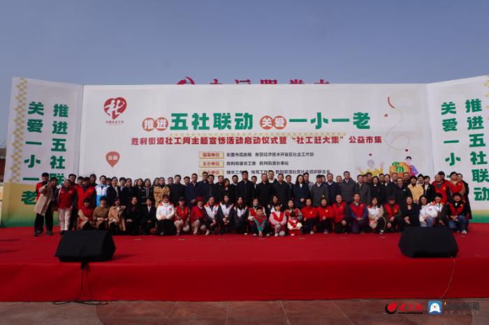 社工宣传日活动,社工社区宣传活动