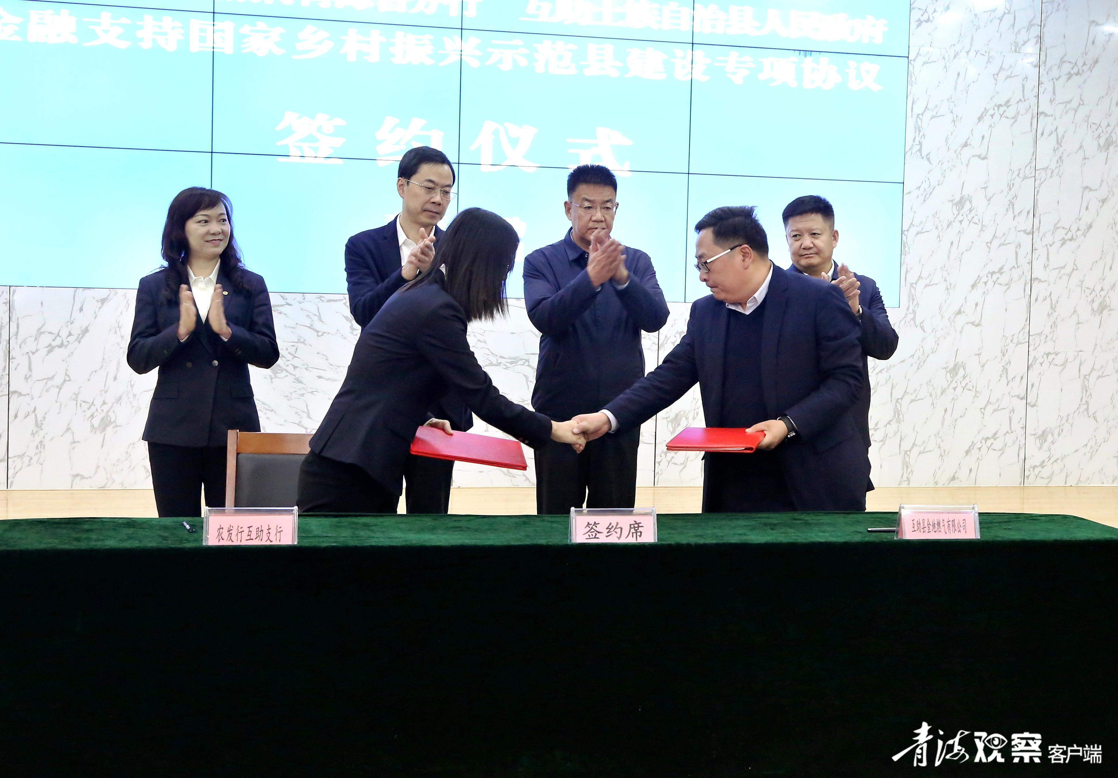 海东市乡村振兴战略行动计划,海东乡村振兴项目