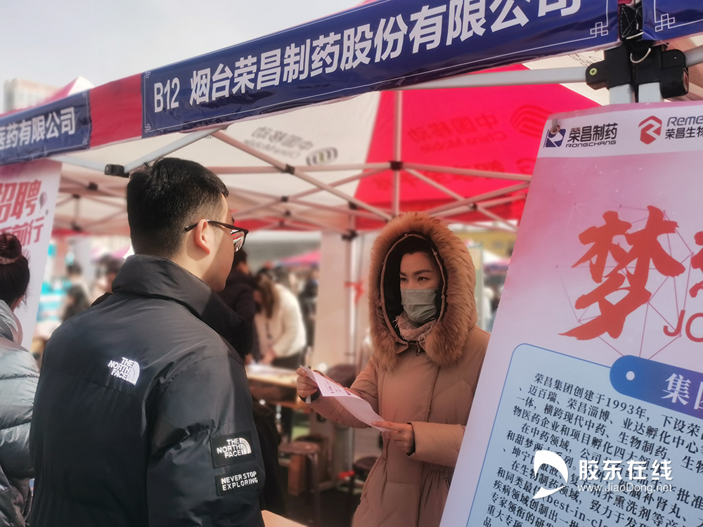 医疗机构人才招聘会,医院招聘抢人才