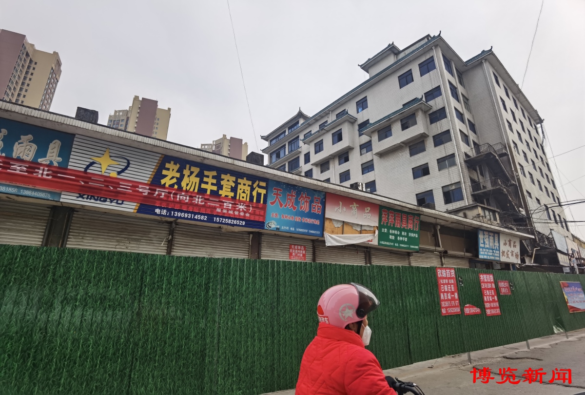 淄川服装城小商品城搬到哪里,淄川小商品城拆迁最新公告