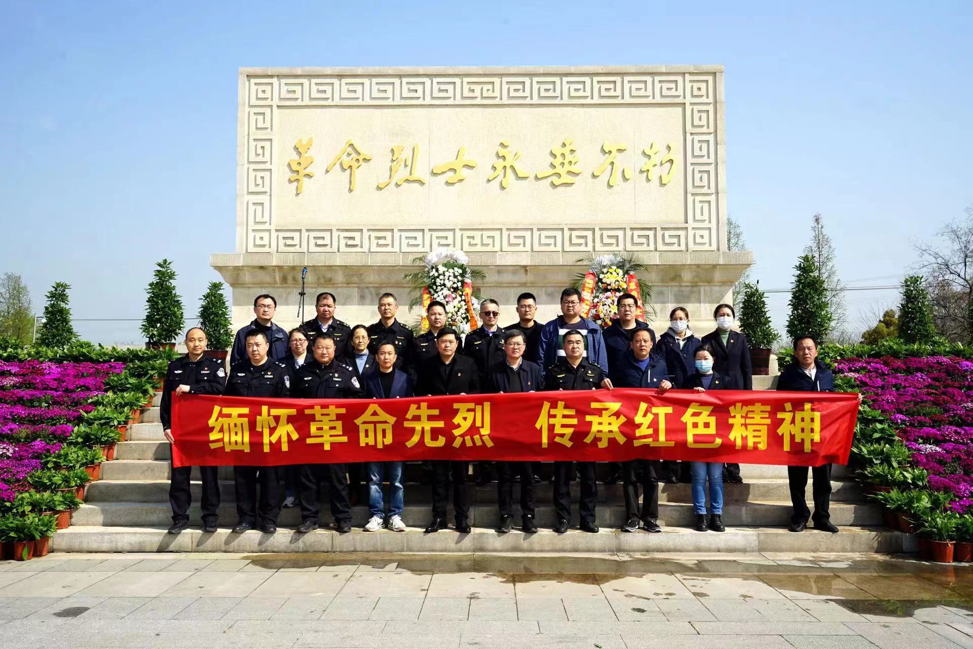 缅怀革命先烈传承红色精神云祭扫,带上红领巾去革命烈士陵园缅怀