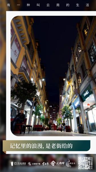 有一种治愈系风景叫云南的生活,有一种美叫云南的生活