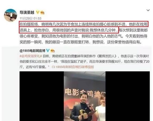 又是一年春衫薄，艺人减肥大赛开赛了……
