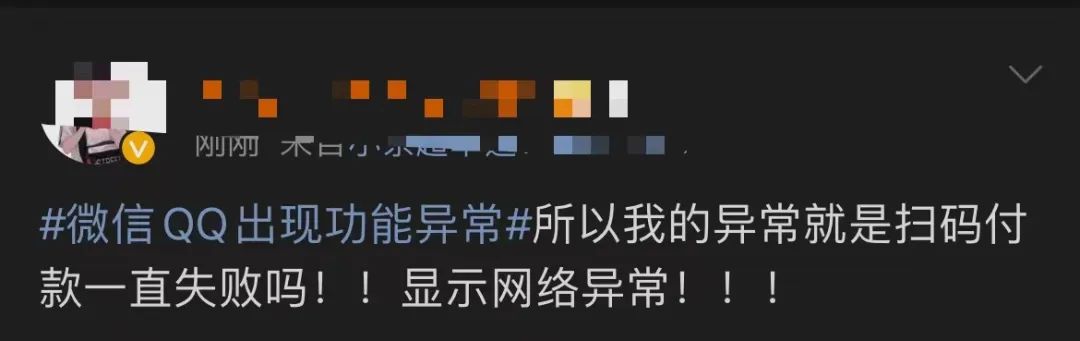 微信热搜第一功能,热搜第一微信上线新功能