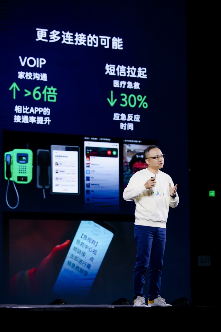 空手付款微信首推刷掌支付,微信刷掌支付小程序上线