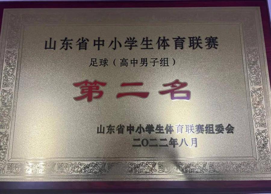 山师教育集团苗禾鸣电话,苗禾鸣中华经典诗文