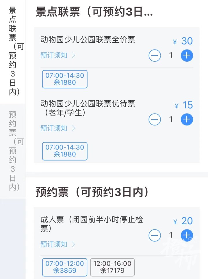 西湖景区晚上游玩攻略,西湖景区一日游攻略