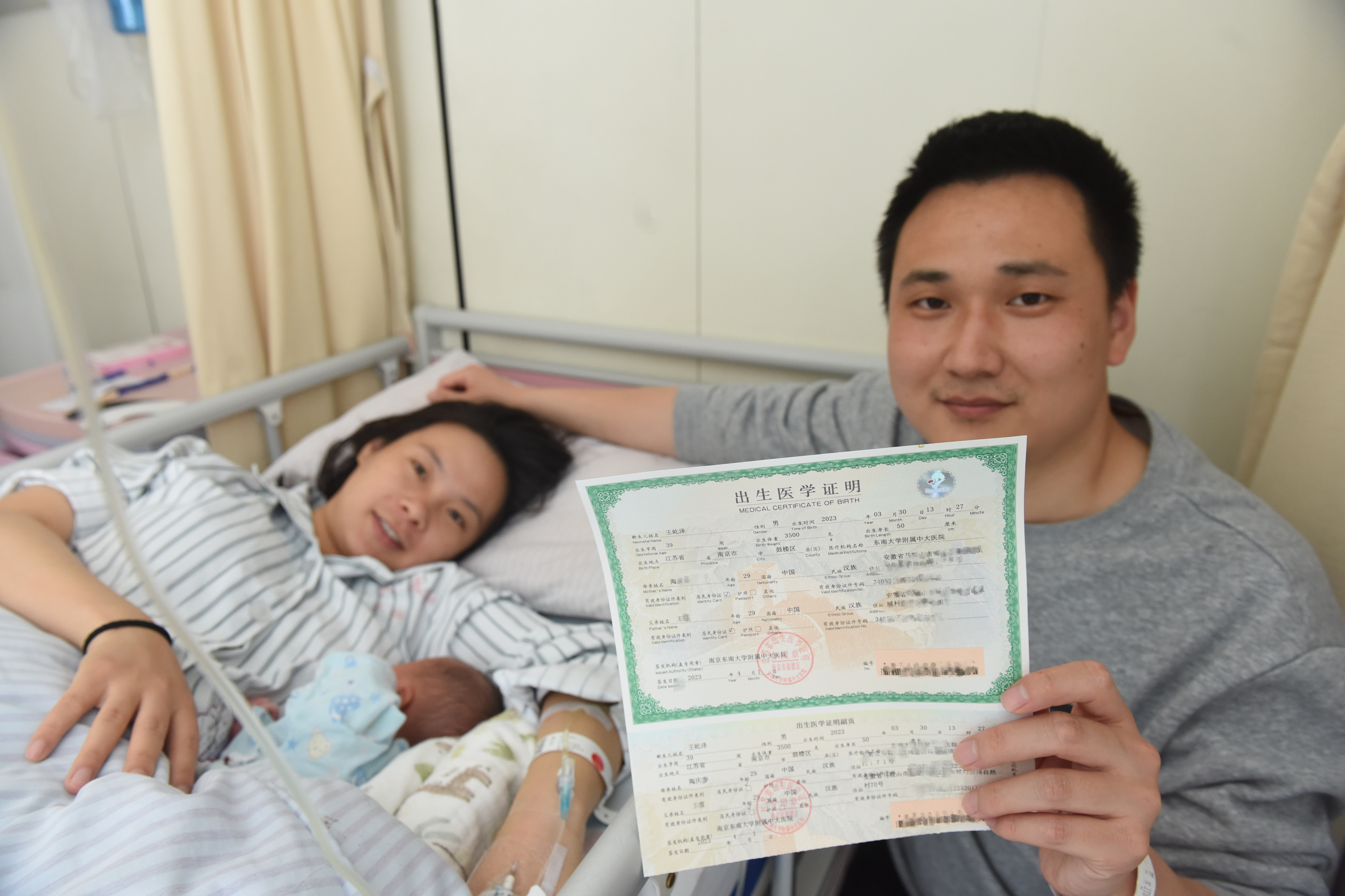 江苏省出生医学证明什么时候更新,出生医学证明最新版本是哪一年的