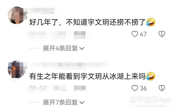 林更新被路人偶遇,林更新被偶遇的地方