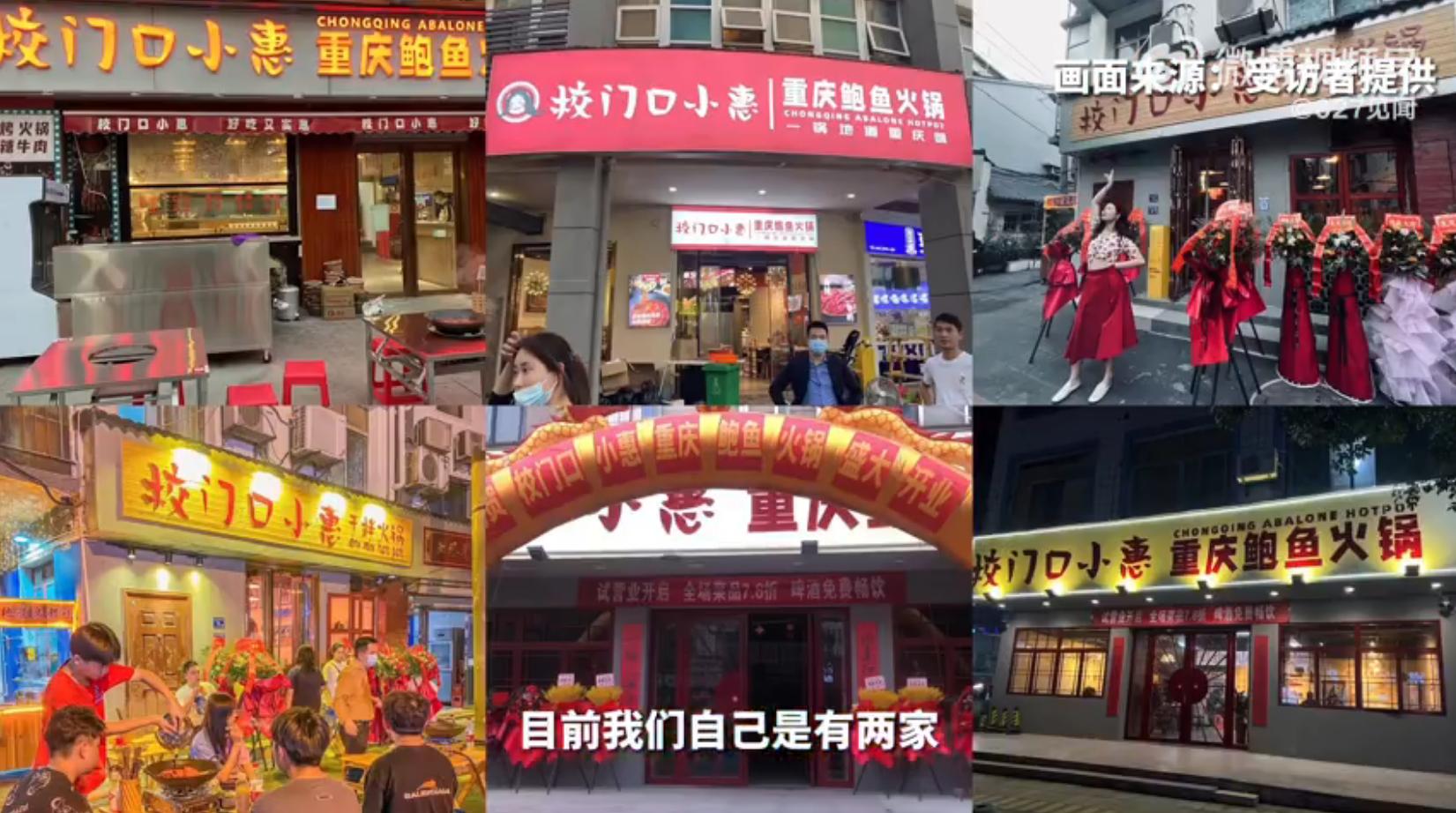 00后女生毕业1年开5家火锅店：每家店单日营业额约1万元，自己从美食博主转型创业，主要负责营销