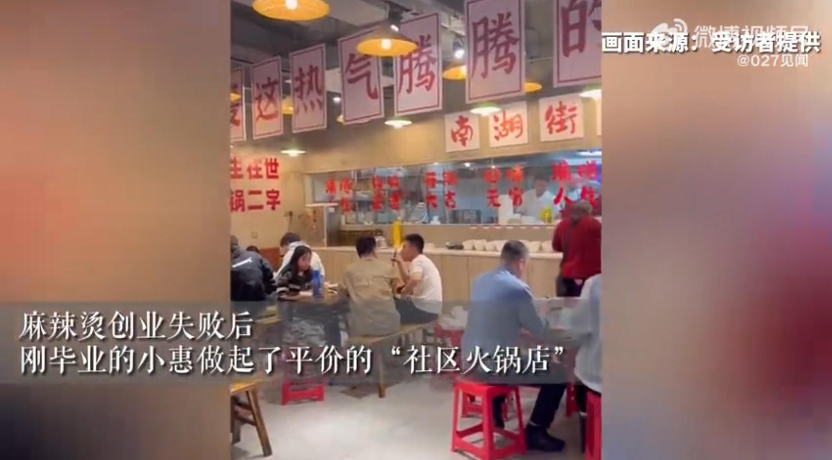 00后女生毕业1年开5家火锅店：每家店单日营业额约1万元，自己从美食博主转型创业，主要负责营销