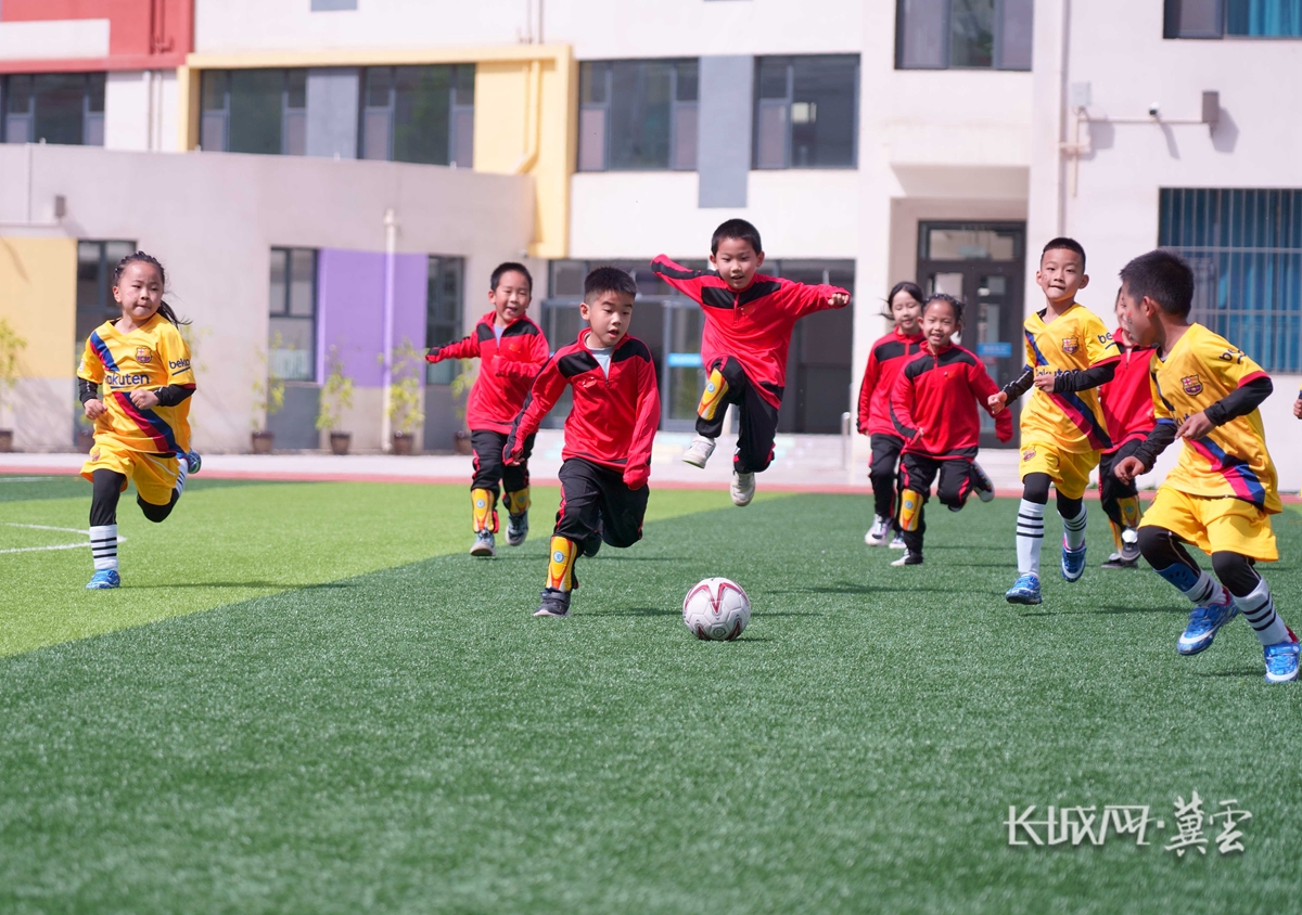永向前赢未来——石家庄市长征街小学开展足球联赛