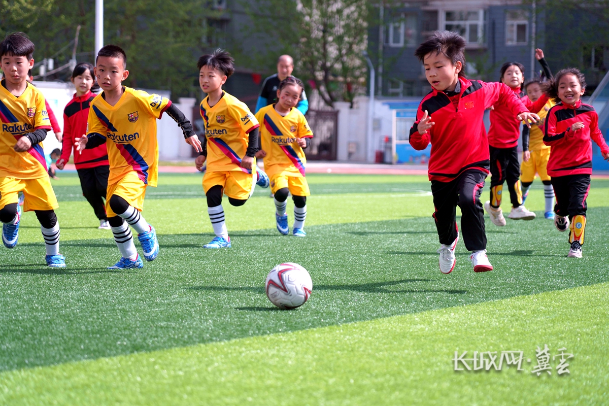 永向前赢未来——石家庄市长征街小学开展足球联赛
