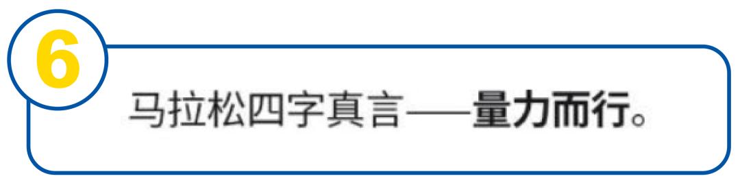 2023汉马第一名跑了多久,2023汉马赛事时间