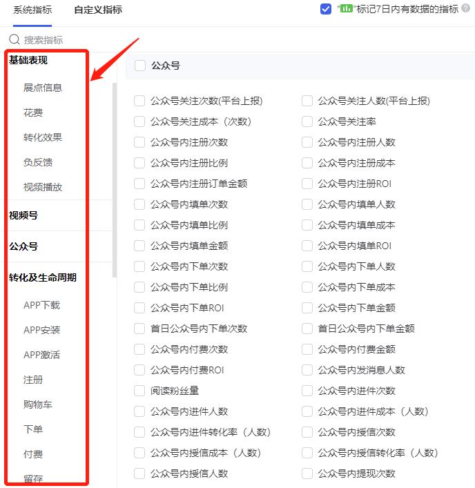 广告结算技巧与方法有哪些,广告公司获客渠道难问题