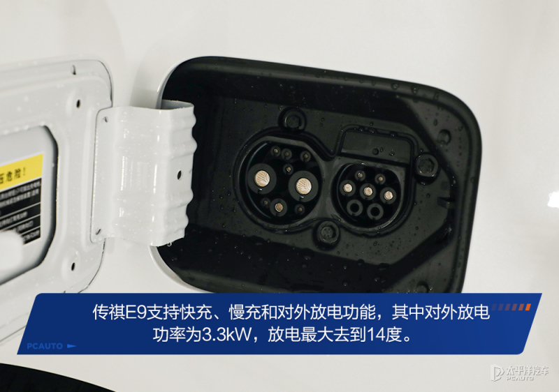 36万的广汽传祺e9值得购买吗,腾势d9dm-i965尊享型和e9冠军