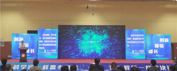 第39届安徽省青少年科技创新大赛,安徽青少年科技创新大赛怎么报名