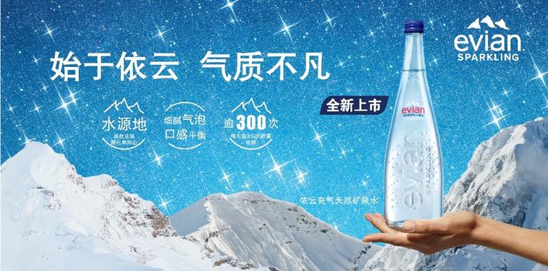 依云矿泉水高级感,依云天然矿泉水运动版