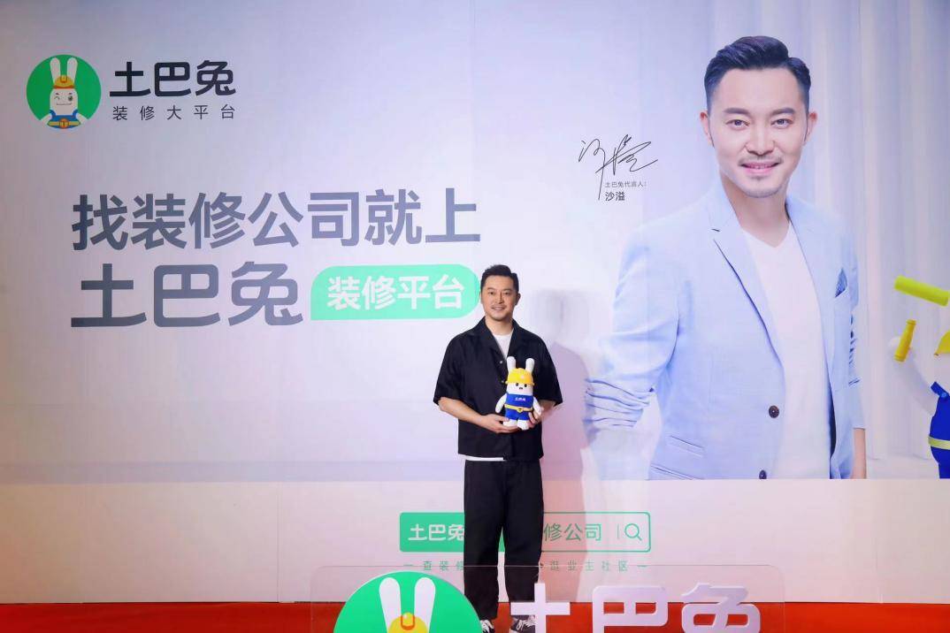 沙溢代言名牌,沙溢代言广告