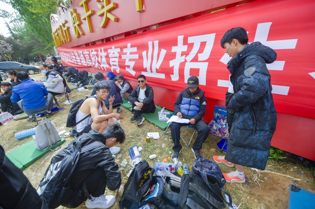 2023清华大学招生体育教育专业,清华体育教育专业什么时候开设的