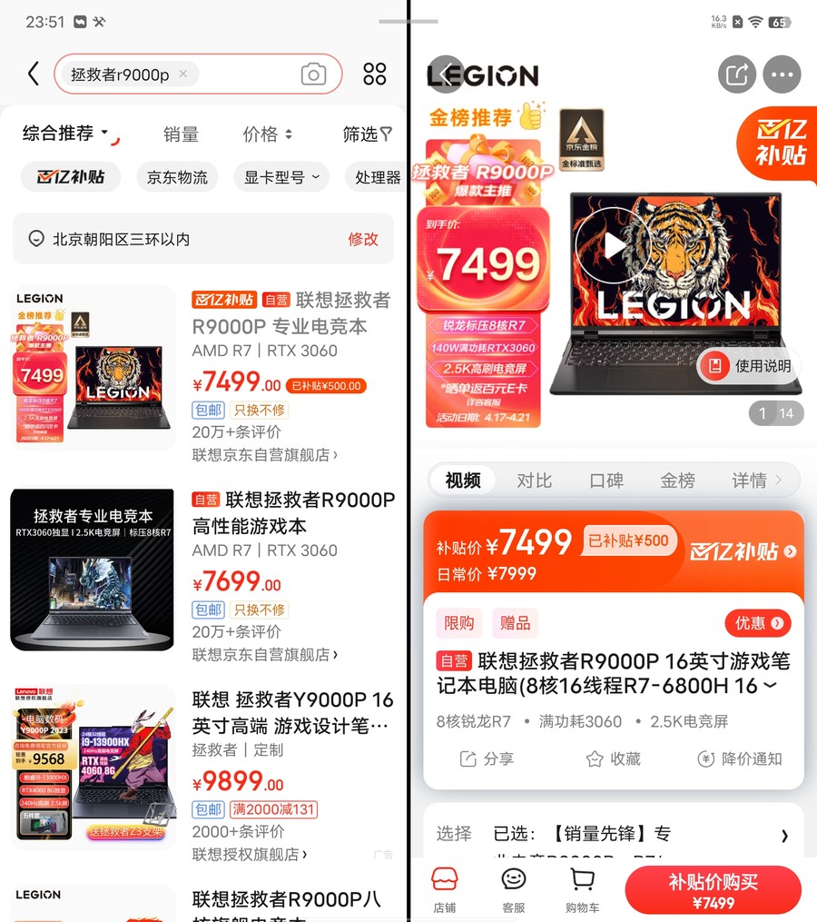 vivoxfold2深度测评,vivoxfold和华为matex2对比