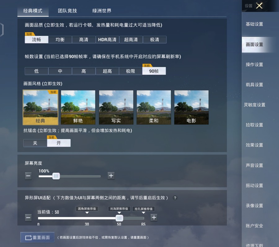 vivoxfold2深度测评,vivoxfold和华为matex2对比