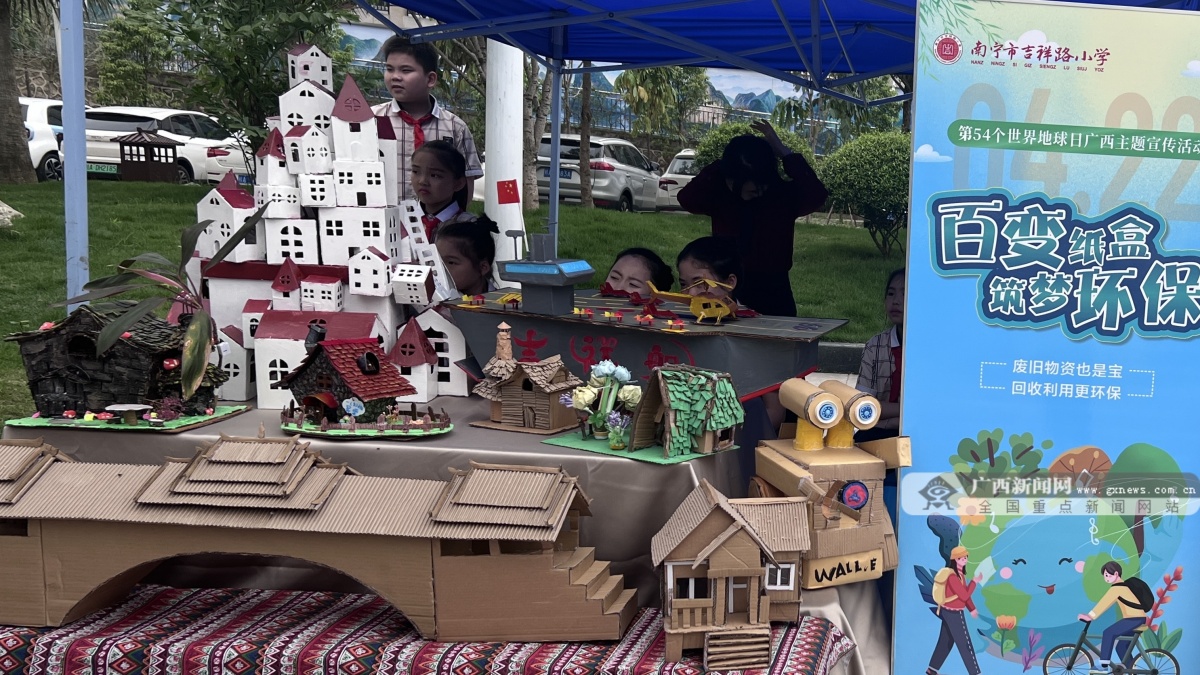 迎接第54个世界地球日，你对地球知多少？